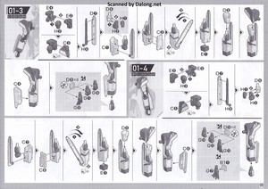 MacrossHG VF-31S Siegfried (Arad Molders Use) Deluxe Set - Manual (5/20)