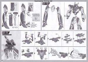 MacrossHG VF-31S Siegfried (Arad Molders Use) Deluxe Set - Manual (8/20)