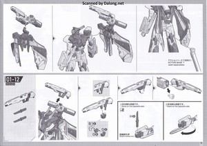 MacrossHG VF-31S Siegfried (Arad Molders Use) Deluxe Set - Manual (11/20)