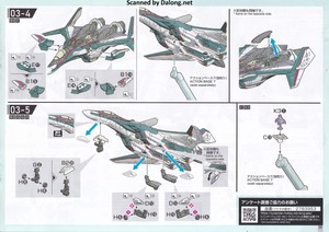 MacrossHG VF-31S Siegfried (Arad Molders Use) Deluxe Set - Manual (19/20)