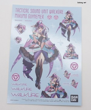 MacrossHG VF-31S Siegfried (Arad Molders Use) Deluxe Set - 동봉된 습식데칼.