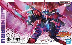 Wataru Enjhomaru 박스