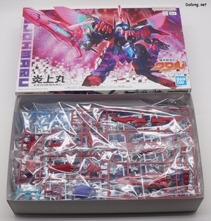 Wataru Enjhomaru - Box Open