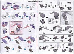 Wataru Enjhomaru - Manual (3/5)