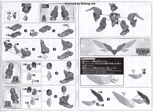 Wataru Enjhomaru - Manual (4/5)