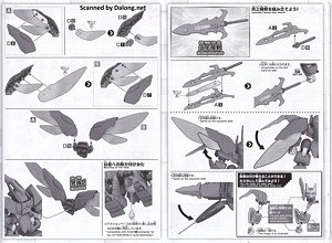 Wataru Enjhomaru - Manual (5/5)