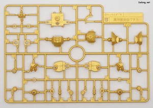 Wataru Saint Ryuohmaru - Runner (5/7)