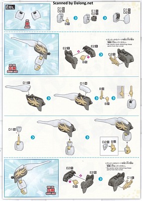 Wataru Saint Ryuohmaru - Manual (4/8)