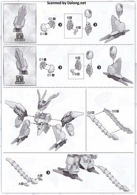 Wataru Saint Ryuohmaru - Manual (6/8)