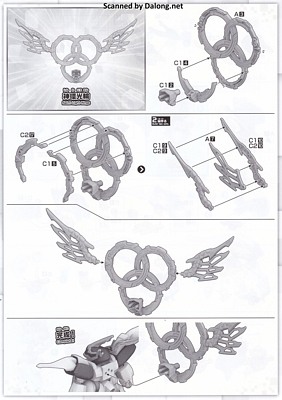 Wataru Saint Ryuohmaru - Manual (7/8)