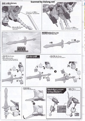 Wataru Saint Ryuohmaru - Manual (8/8)