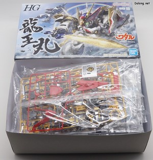 Wataru Ryuomaru - Box Open