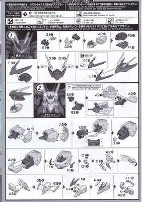 Wataru Ryuomaru - Manual (4/10)