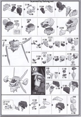 Wataru Ryuomaru - Manual (5/10)