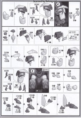 Wataru Ryuomaru - Manual (6/10)