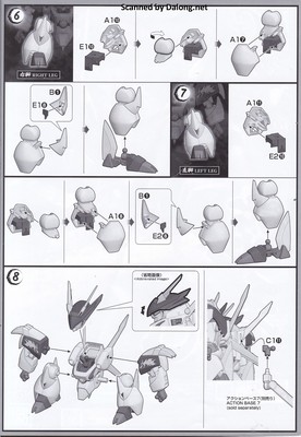 Wataru Ryuomaru - Manual (7/10)