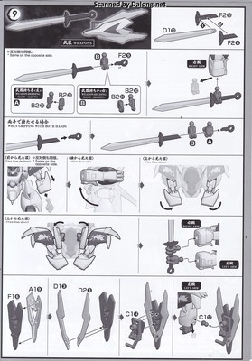 Wataru Ryuomaru - Manual (8/10)