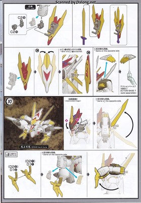 Wataru Ryuomaru - Manual (9/10)