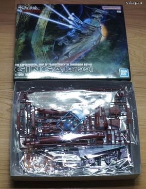 Yamato Ginga [3199] - Box 
 Open