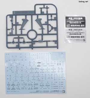 Yamato Ginga [3199] - Runner (10/10)