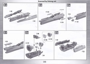 Yamato Ginga [3199] - Manual (6/16)