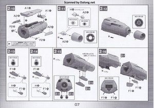 Yamato Ginga [3199] - Manual (7/16)