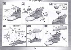 Yamato Ginga [3199] - Manual (12/16)