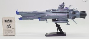 Yamato Arizona - 담배갑과의 크기 비교