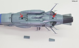 Yamato Arizona - 스탠드는 중앙부/후미부 2군데에 선택적으로 연결할 수 있습니다.