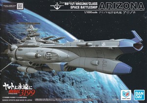 Yamato Arizona - Manual (1/20)