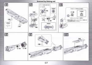 Yamato Arizona - Manual (7/20)