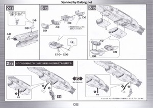 Yamato Arizona - Manual (8/20)