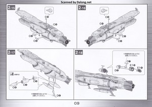 Yamato Arizona - Manual (9/20)