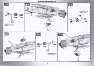 Yamato Arizona - Manual (12/20)