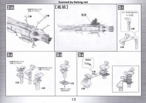 Yamato Arizona - Manual (13/20)