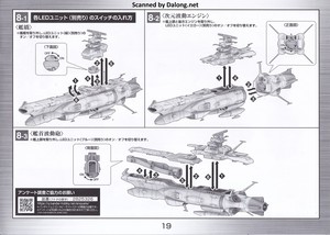 Yamato Arizona - Manual (19/20)