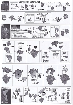 HGCE Legend Gundam - Manual (4/10)