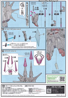 HGCE Legend Gundam - Manual (10/10)