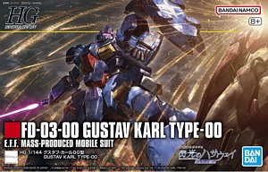 HGUC Gustav Karl Type-00 박스