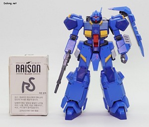 HGUC Gustav Karl Type-00 - 담배갑과의 크기 비교