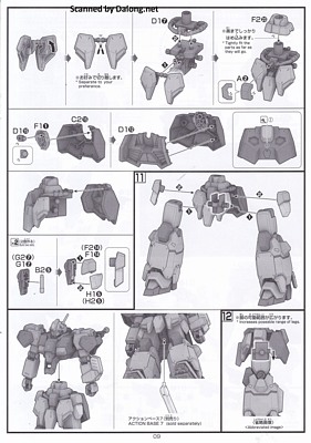 HGUC Gustav Karl Type-00 - Manual (9/12)