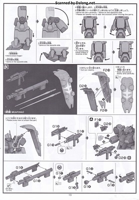 HGUC Gustav Karl Type-00 - Manual (10/12)