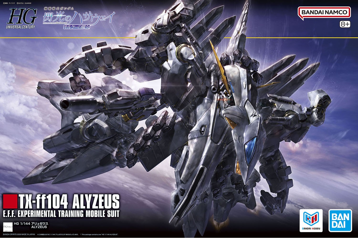 HGUC TX-ff104 Alyzeus - Information - Dalong.net