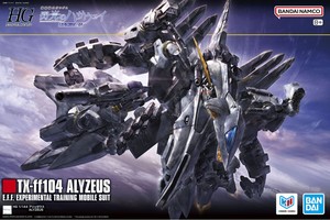 HGUC Alyzeus 박스