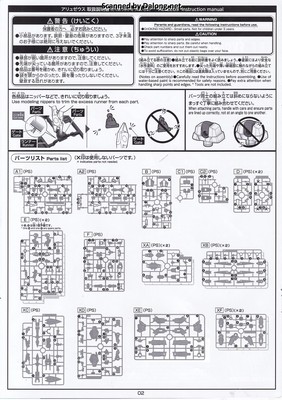 HGUC Alyzeus - Manual (2/44)