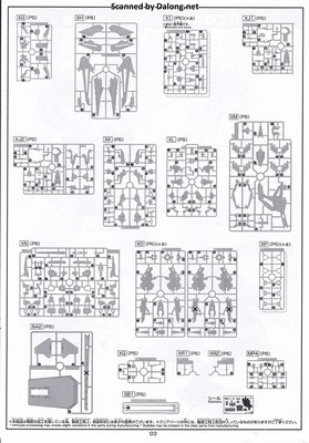 HGUC Alyzeus - Manual (3/44)