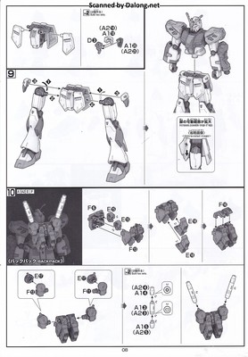 HGUC Alyzeus - Manual (8/44)
