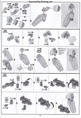 HGUC Alyzeus - Manual (13/44)