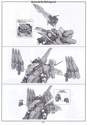 HGUC Alyzeus - Manual (33/44)
