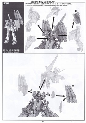 HGUC Alyzeus - Manual (40/44)
